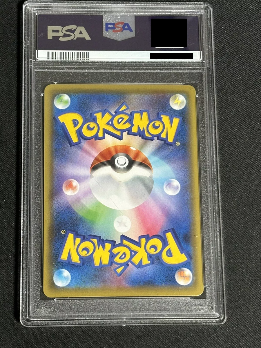PSA 10 Pokemon Card Pikachu V 001/015 Holo Japanese 25th PSA 10 Pokemon Card Pikachu V 001/015 Holo Japanese 25th