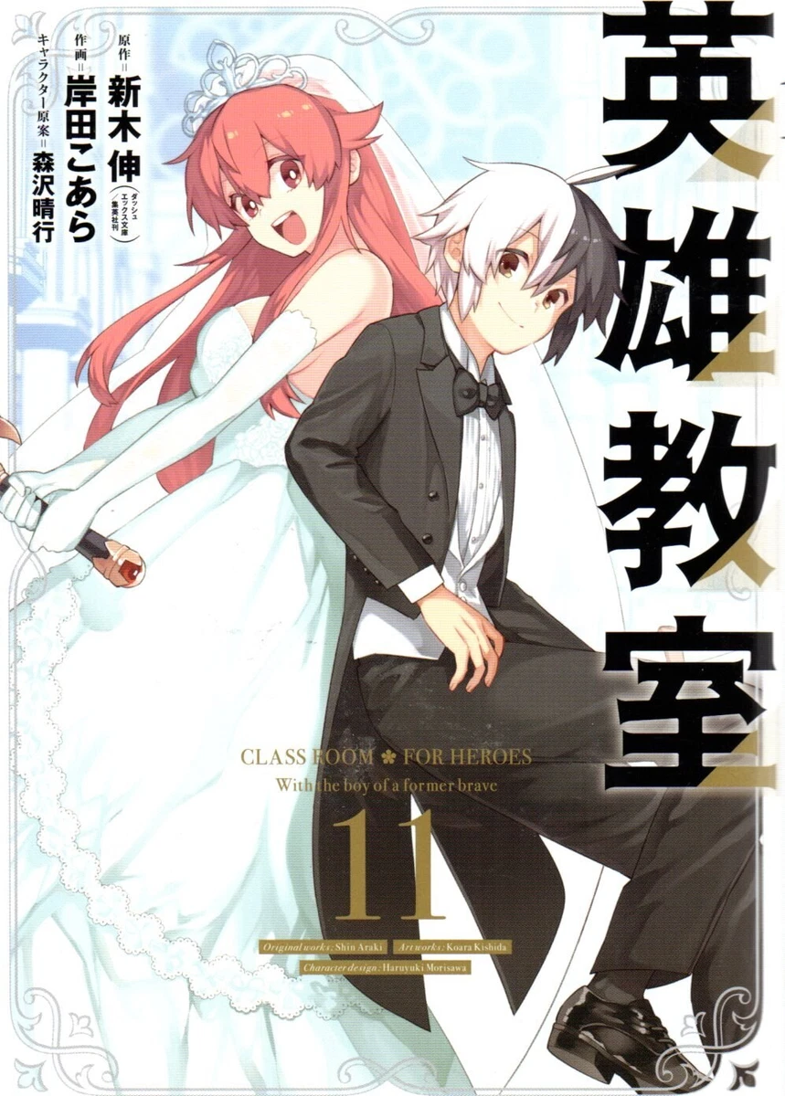 Guilty Crown - Vol.3 (Gangan Comics) Manga - Square Enix: 9784757537255 -  AbeBooks