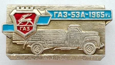 USSR SOVIET PIN BADGE. GAZ-53A. 1965. TRUCK. AUTOMOBILE. CAR