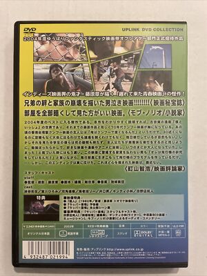 ラッパー慕情 LOVE SONG FOR RAPPER [DVD] Love Song For Rapper R0 DVD | eBay