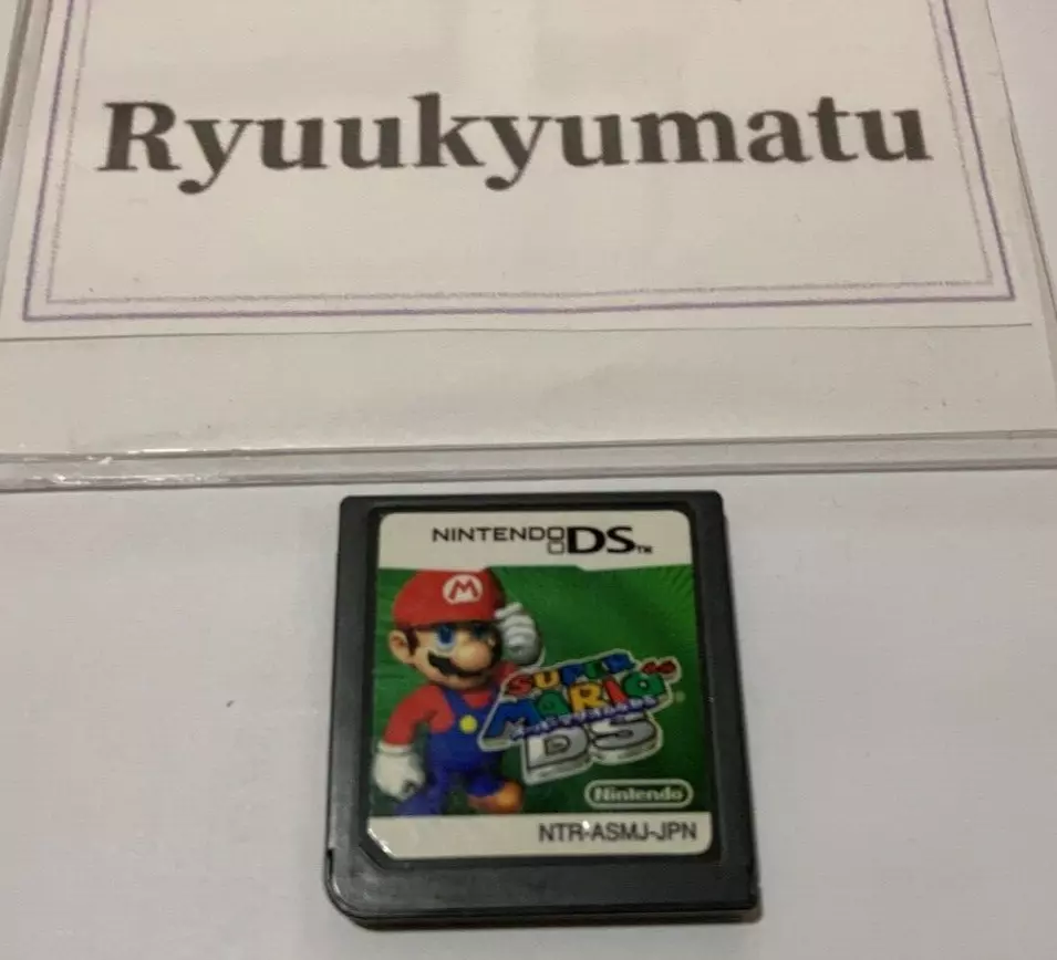 sammenholdt chance Udveksle Japan Nintendo DS game Super Mario 64 (Nintendo DS) Cartridge only | eBay