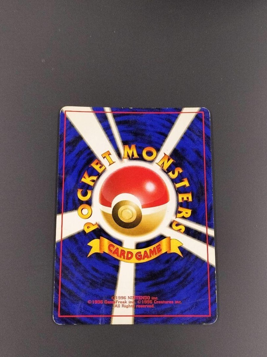 Sabrina's Gengar No.094 Gym Challenge Swril Holo Japanese