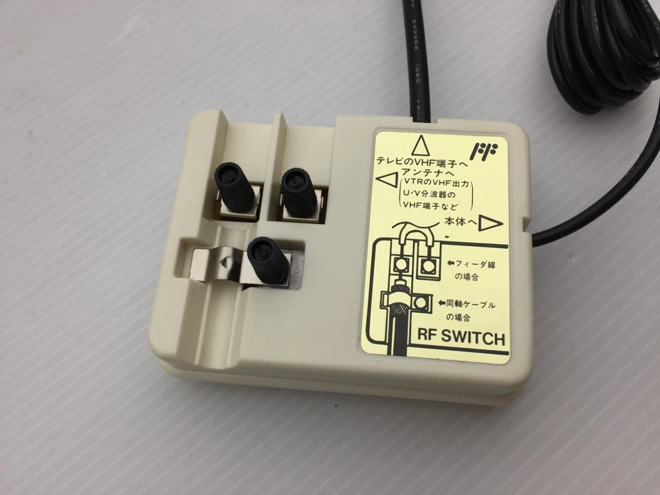 Nintendo Official Famicom RF Switch  " Brand New  "  / 30040 - Image 3 of 4