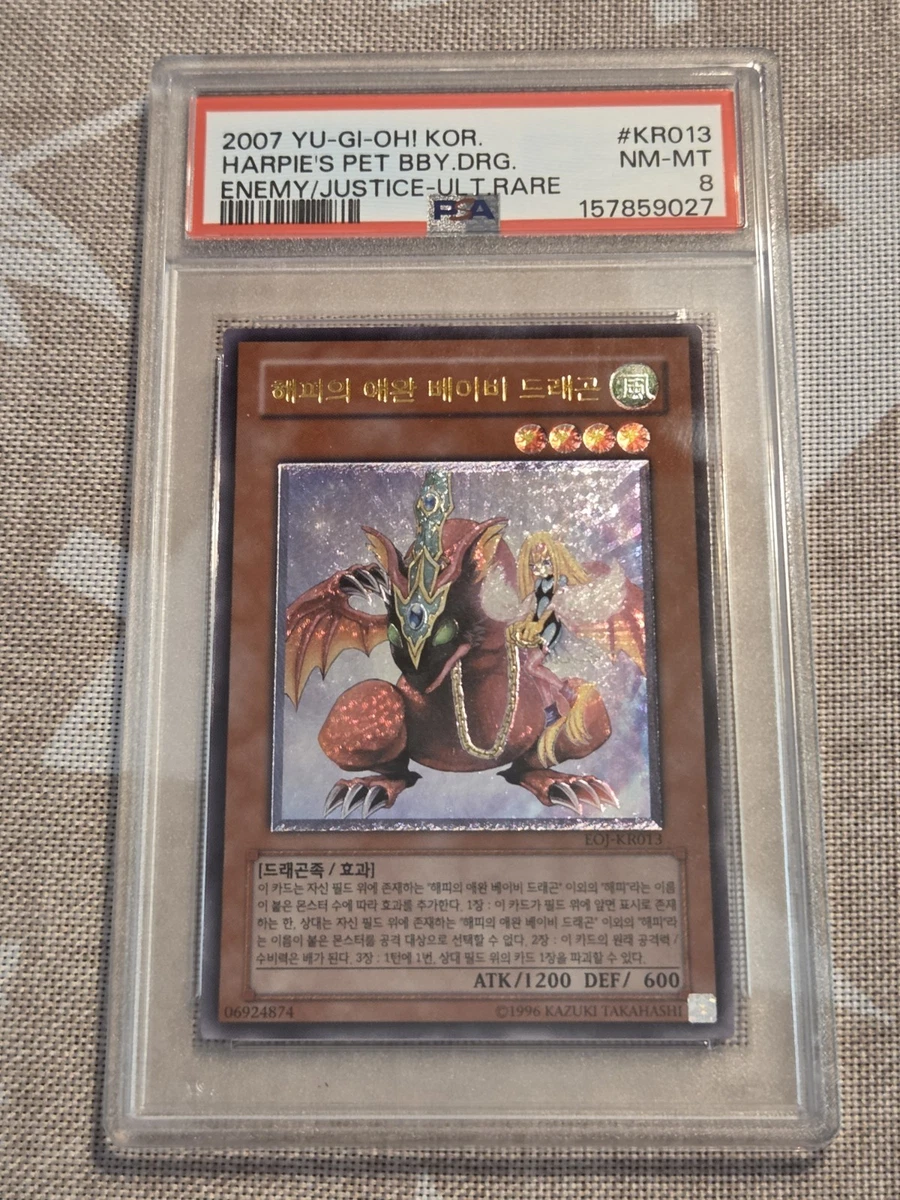 Yu-Gi-Oh! TCG Professional Sports Authenticator (PSA) Individual