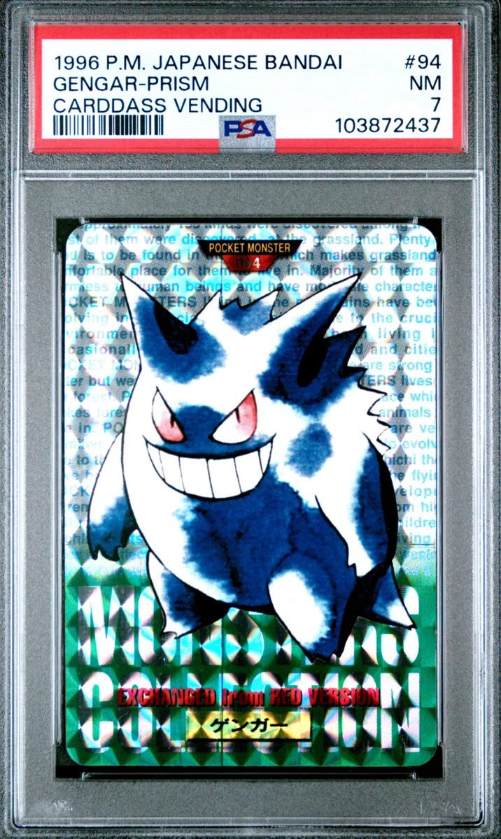 Gengar Pokémon TCG Bandai Individual Collectible Card Game Cards