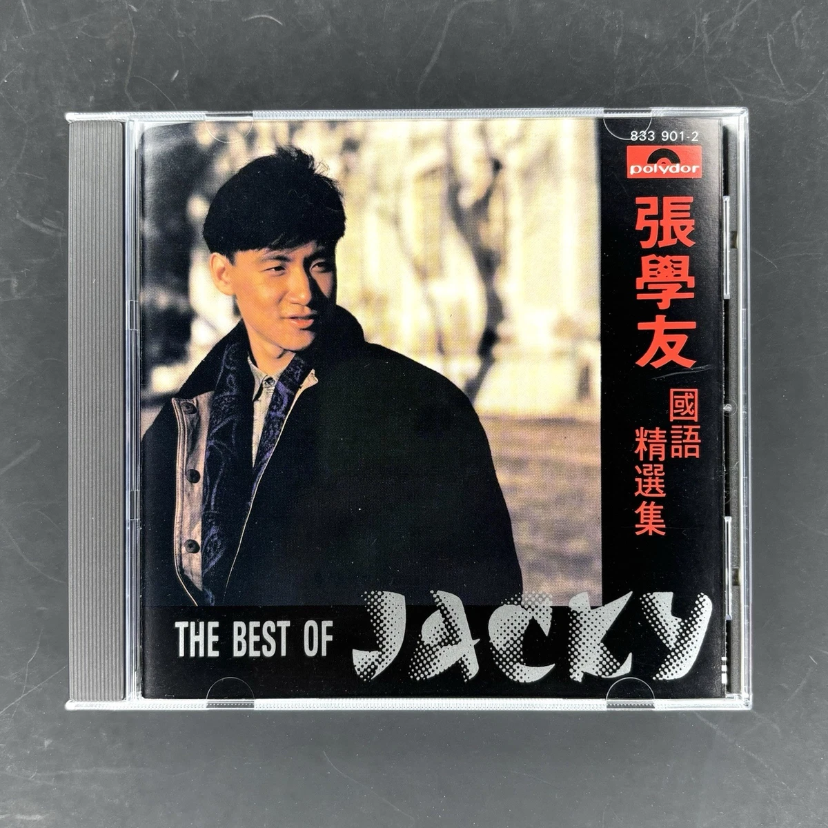Album CDs Jacky Cheung for sale | eBay