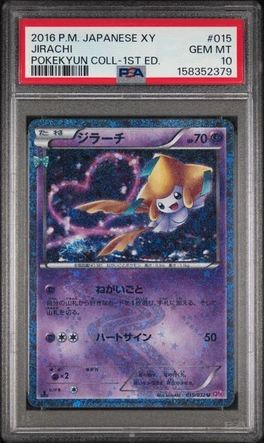 Pokémon TCG XY 1st Edition Individual Trading Card Games for sale