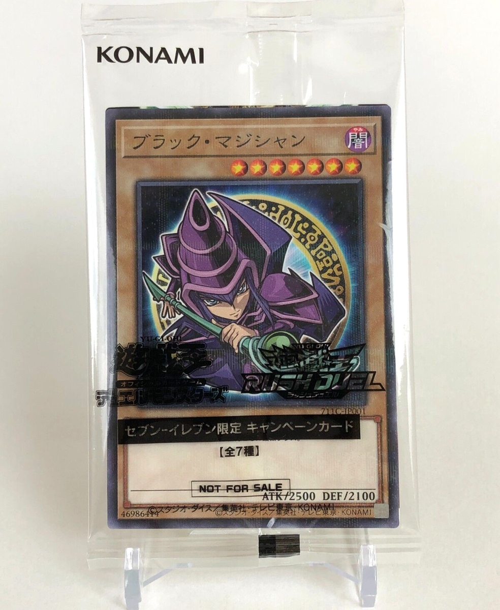 Dark Magician Yugioh Japanese SEVEN ELEVEN Limited Promo 711C