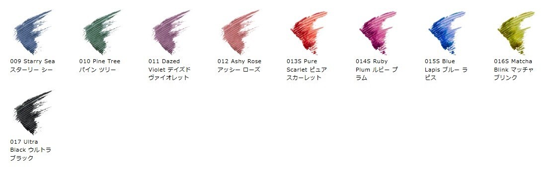 ADDICTION TOKYO THE MASCARA COLOR NUANCE WP 6.5g Japan | eBay