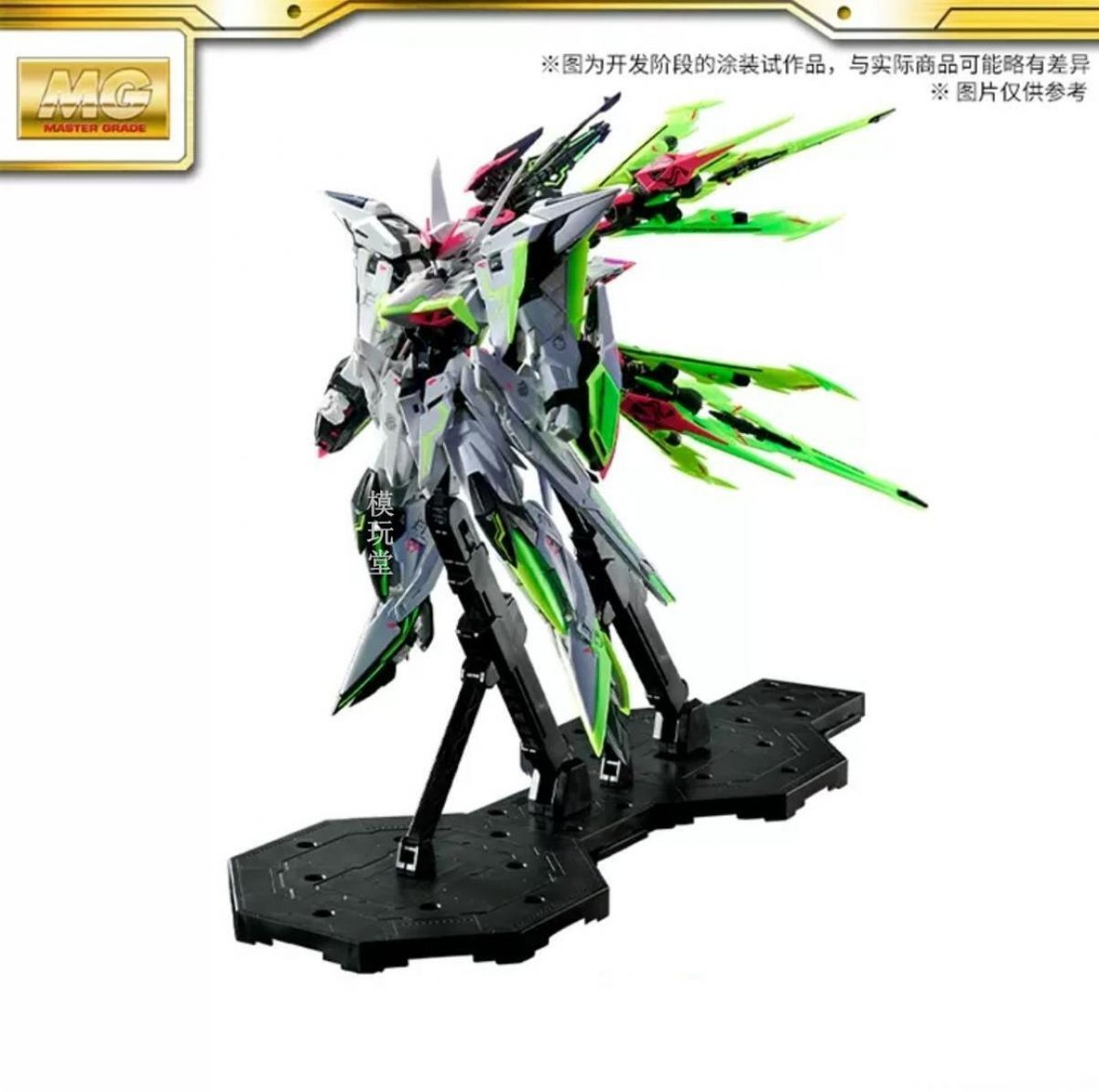 Bandai MG 1/100 Eclipse Gundam & MANEUVER STRIKER [Cyberised