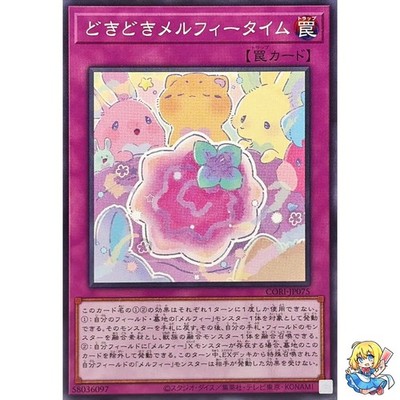Exciting Melffy Time Common CORI-JP075 Chaos Origins Yugioh Japanese 2026