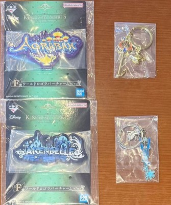 Kingdom Hearts World Logo Rubber Charm Set Agra and Arendelle F/G Prize