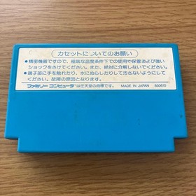 1942 Famicom Nintendo Japan Cartridge Only Used Tested Japanese ver