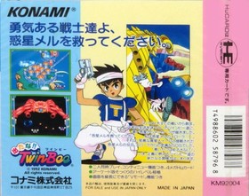 PC Engine Hu New Twinbee Japan 2w