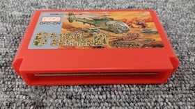 Famicom Software Cobra Command deco