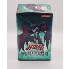 Yu-Gi-Oh! TCG Sealed Trading Card Games in Korean Boxes for sale