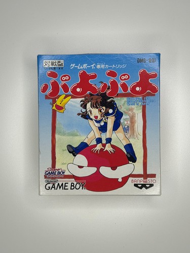 Puyo Puyo DMG-QQJ Nintendo Game Boy Japan Edition - Photo 2/22