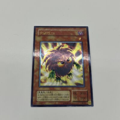 CUSTOM|Kuriboh|UTR|Japanese|ACG DIY