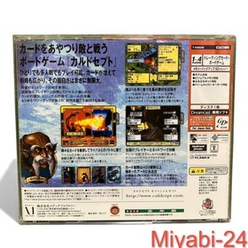 Rare Culdcept Second Dreamcast Card Battle Board Game Manual Included