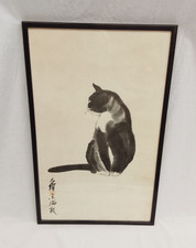 Vintage Lithograph print ~ KWO DA-WEI ~ Chinese Brush Painting ~ Kim the Cat