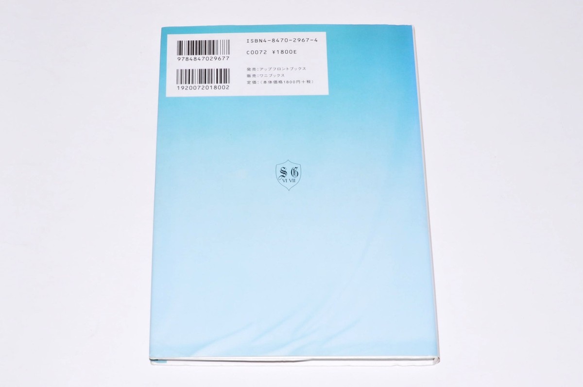 SCHOOL GIRL 6×7 by MOTOYUKI KOBAYASHI JAPANESE PHOTO BOOK 2006 1st