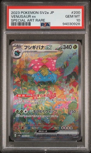 2023 POKEMON JPN SV2A-POKEMON 151 SPECIAL ART RARE #200 VENUSAUR EX PSA 10