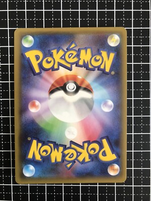 Pokemon Card Hoopa GX 031/052 RR Japanese | eBay