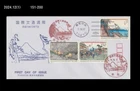 Art,Painting,Intl.Letter Writing Week,Folkways,Horse,Ship,Costume,Japan 2002 FDC