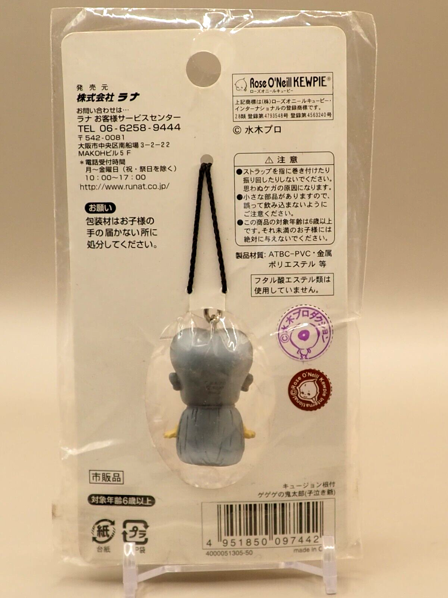 Konaki jiji Rose O'Neill Kewpie x Gegege no Kitaro Figure Strap