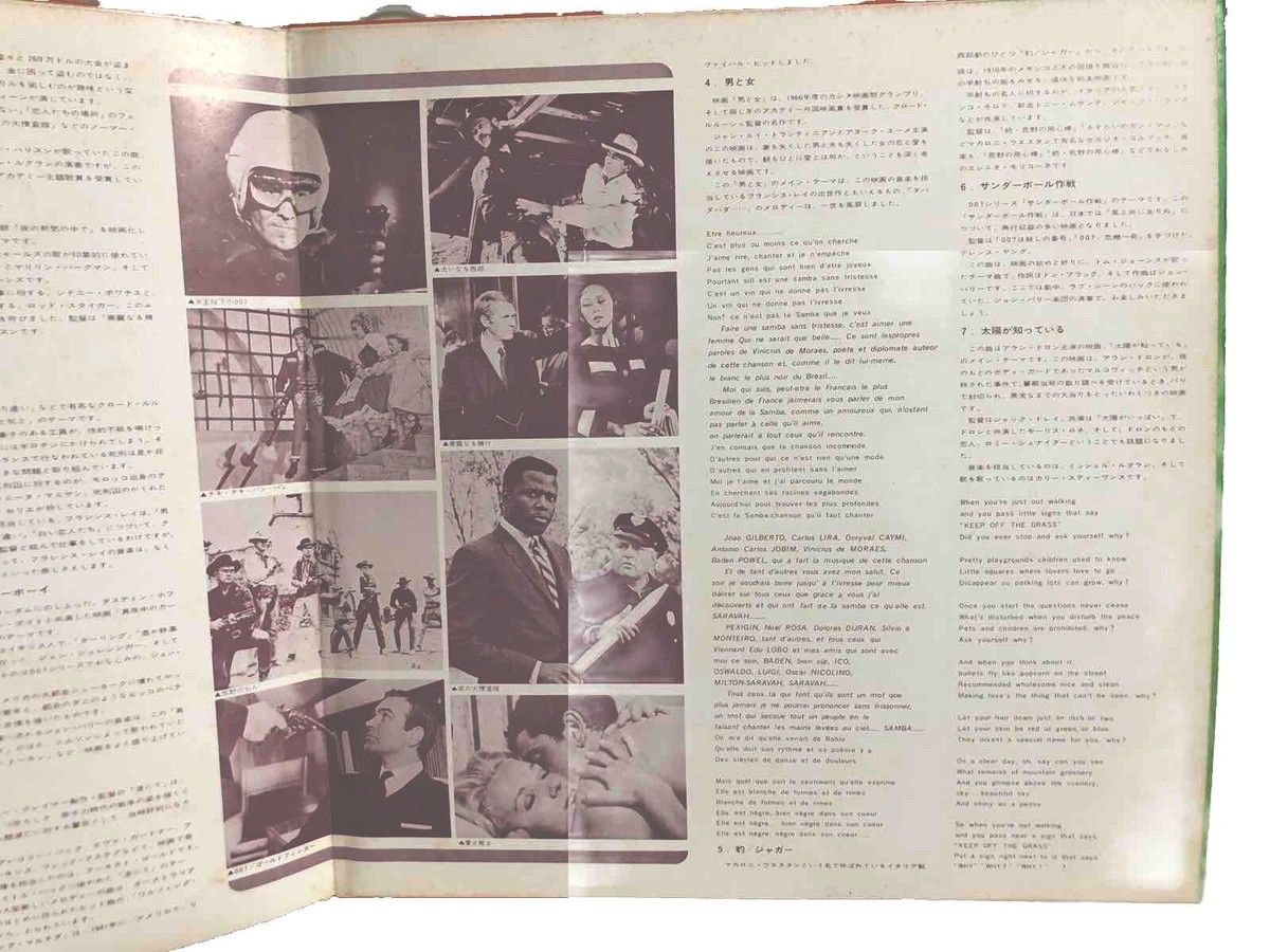 Japan Edition ORIGINAL SOUNDTRACK GOLDEN PRIZE Vol.2 Vinyl record