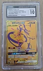 CGC 10 MEWTWO & MEW GX TAG TEAM 188/150 UR 2023 Chinese Pokemon CSM2b CS Secret