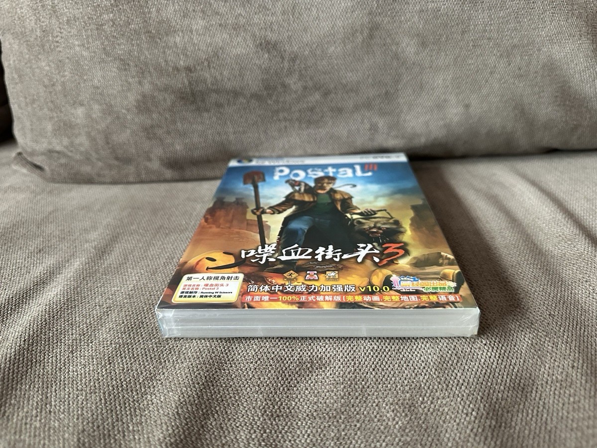 Postal 3 / Postal III - Chinese DVD Box Edition PC NEW & SEALED | eBay