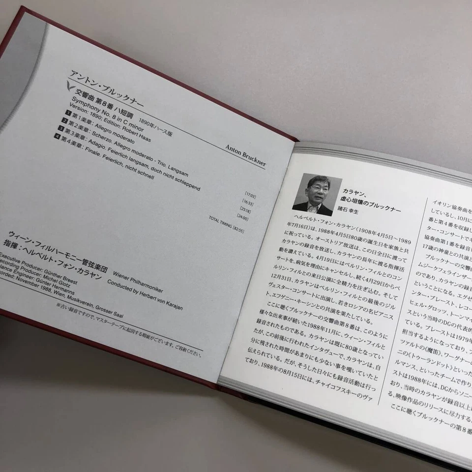 .ESOTERIC SACD ESSG-90181 Bruckner Symphony No.8 Karajan y - Imagem 3 de 4