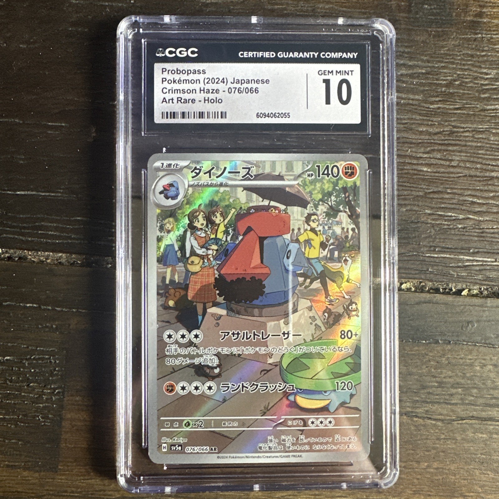Pokemon Probopass Art Rare 076/066 from Japanese Crimson Haze in a CGC 10 !!