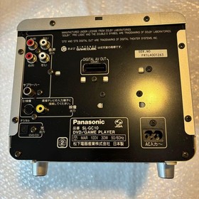 Panasonic Q GameCube Console SL-GC10  DVD Hybrid US/JP Region Free Bundle TESTED
