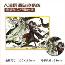 Scum Villain Self Saving System Shen Qingqiu Luo Binghe Badge Brooch Color Paper