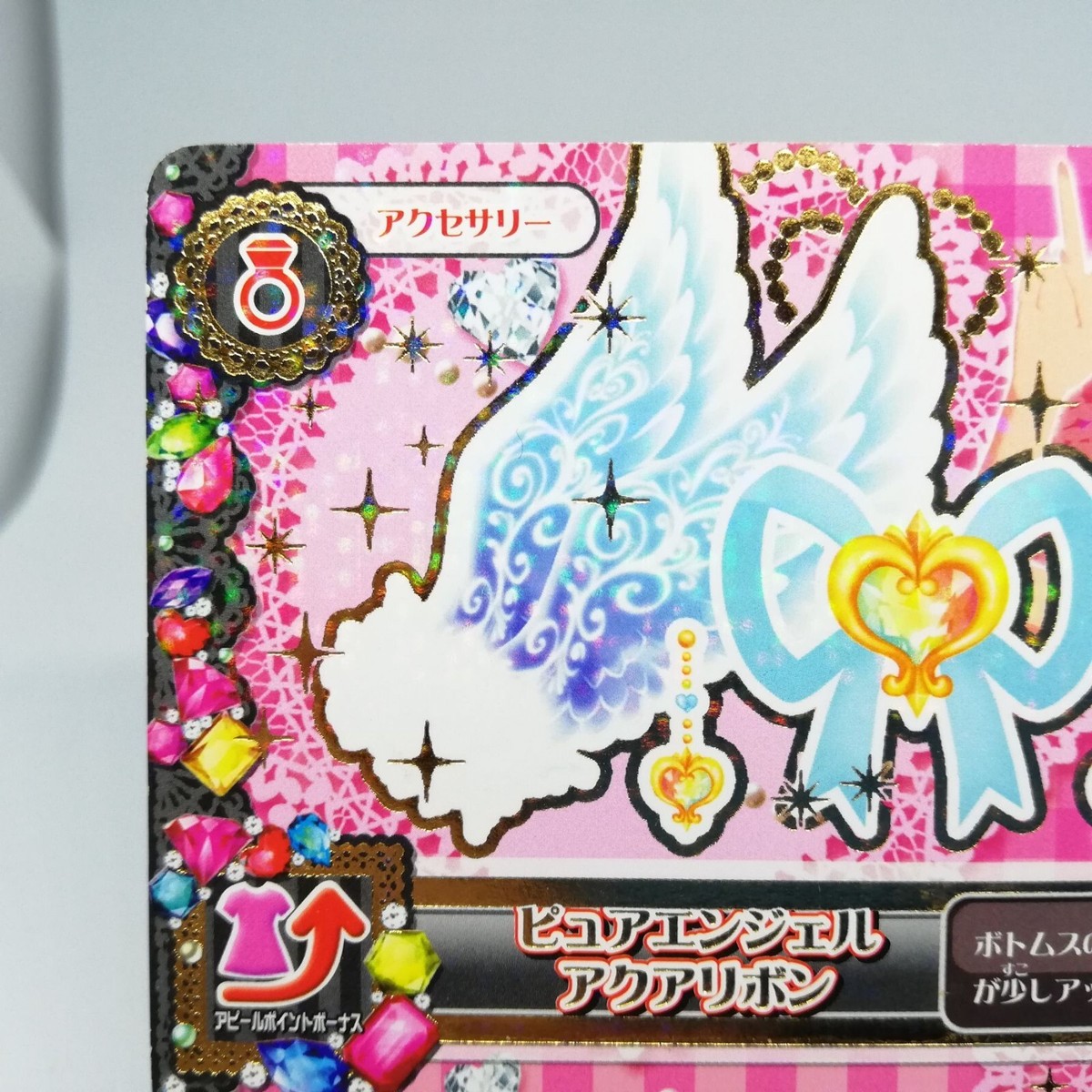 Ichigo HoshimiyaPure Angel Aqua Ribbon Aikatsu! Card BANDAI Ichigo HoshimiyaPure Angel Aqua Ribbon Aikatsu! Card BANDAI