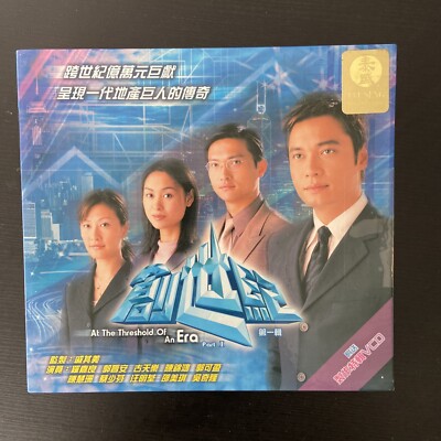 Hong Kong TV Drama:创世纪I (第一辑)/罗嘉良, 郭可盈主演---10 VCDs