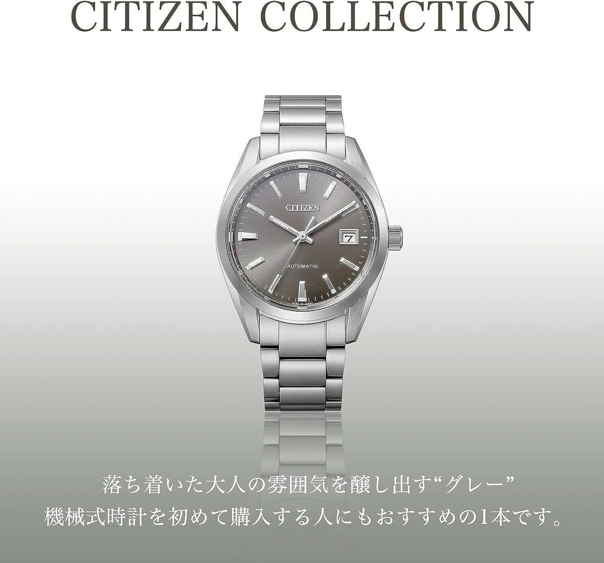 Citizen Watch Mechanical Waterproof NB1050-59H Men's Silver
