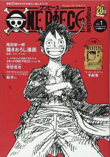 One Piece Eichiro Oda Illustration Art Book Magazine Vol 1 From Japan Ebay