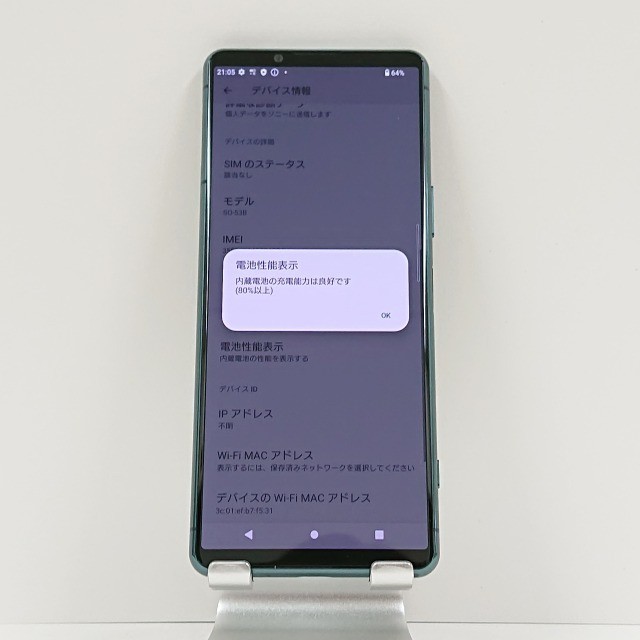 Sony Xperia 5 III - 128 GB - Green (Unlocked) for sale online | eBay