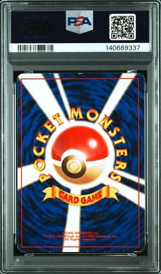 PSA 4 Gyarados Holo 130 No Rarity Symbol Base Set Japanese Pokemon