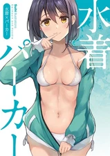 Swimsuit × Hoodie Doujinshi Comic Market 100 Illustration Art Book B5/16P