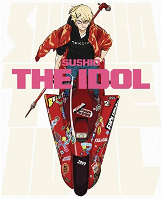 Sushio Artworks - Paperback / softback NEW Sushio 01/10/2019