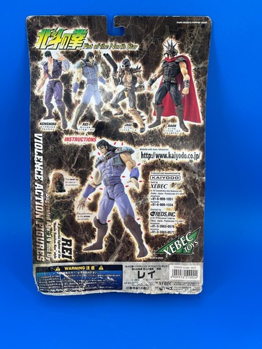 Xebec Toys Fist of the North Star Rei 199X Action Figure W/ Shau Head NEW - Picture 3 of 4