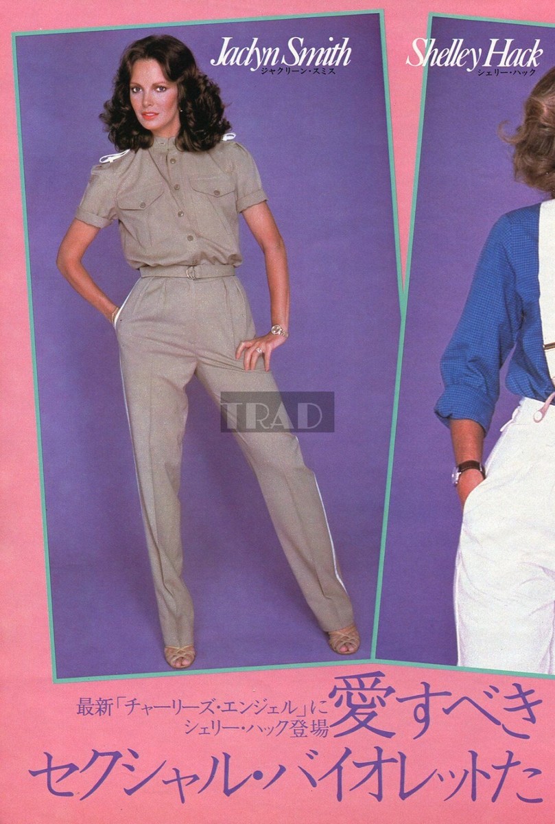JACLYN SMITH SHELLEY HACK CHERYL LADD Charlie's Angels 1979