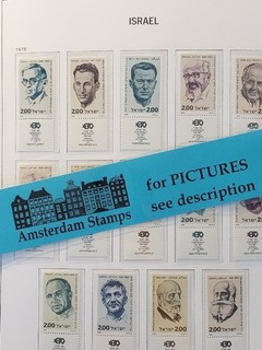 Israel 1978 2002 vf MNH collection in Luxe DAVO album High CAT FACE TOP!