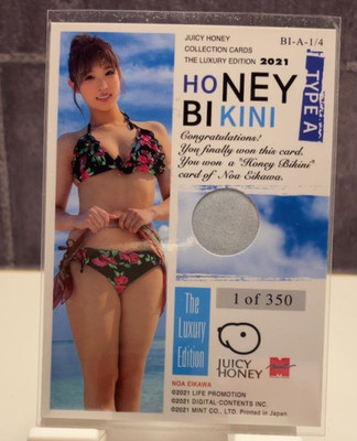 Noa Eikawa Juicy Honey Collection THE LUXURY EDITION 14 Limited 350 Bikini Card