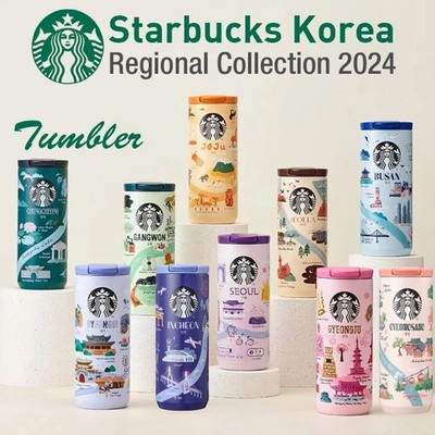 STARBUCKS Korea 2025 Regional Collection MD Tumbler 355ml / Seoul Busan Jeju