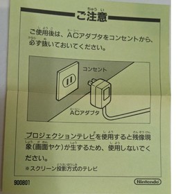 Shufflepuck CAFE Nintendo Famicom Japan Import Free shipping Tested